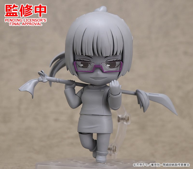 Toge inumaki nendoroid - naturefoundations.com