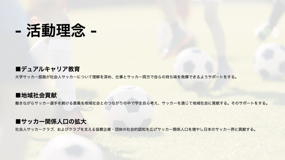 中村 貴大 Spas11nv11taka Twitter