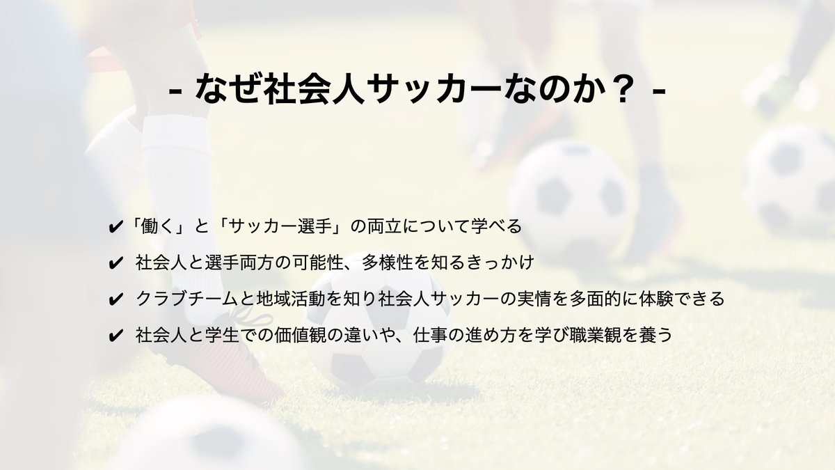 中村 貴大 Spas11nv11taka Twitter