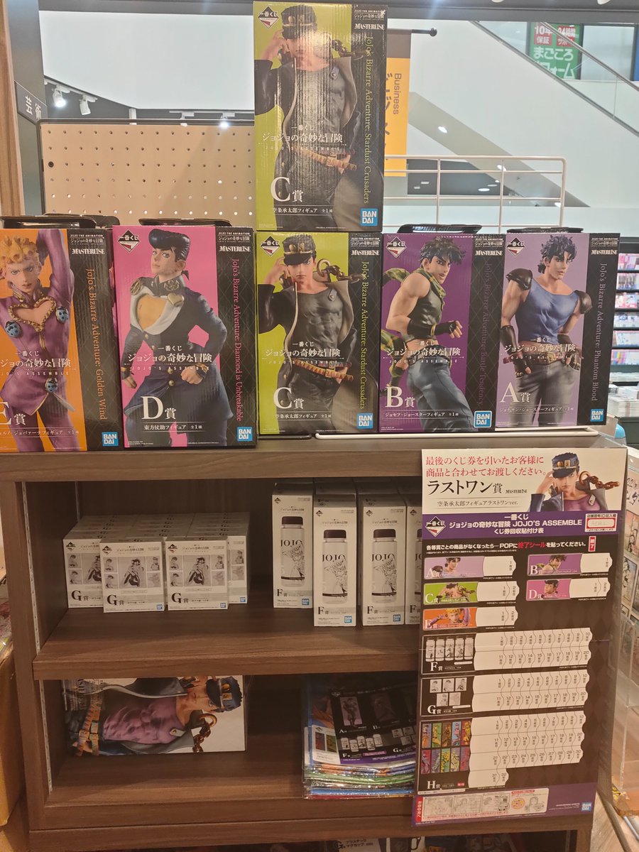 須原屋アリオ川口店 Suhaario Twitter 須原屋アリオ川口店 Suhaario Twitter