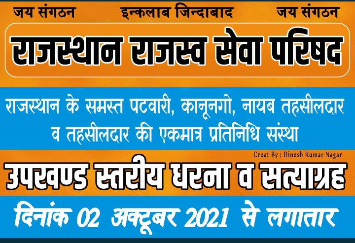 जितना तेरे पास हौसला होगा,
उतना तेरे हक में फैसला होगा।
अगर आपका दावा और दांव दोनों सही है तो अपने हक और वजूद की लड़ाई में आपको कोई हरा नहीं सकता।।✍️
   #पुरानी_पेंशन_लागू_करो 
#पुरानी_पेंशन_लागू_करो <a href="/PMOIndia/">PMO India</a> <a href="/aajtak/">AajTak</a> <a href="/ndtv/">NDTV</a> <a href="/LaluramGodara2/">Laluram Godara</a>