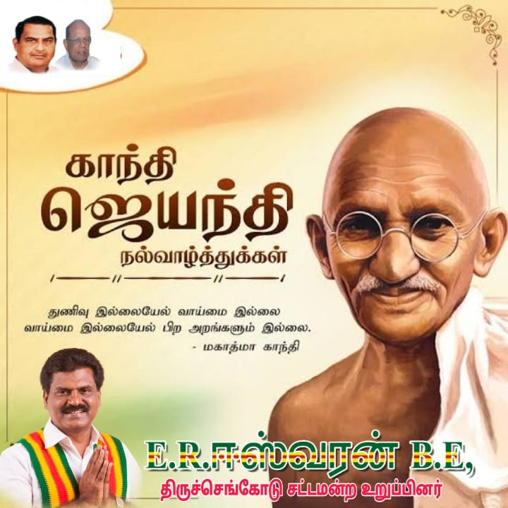 amulsenthiltam9's tweet photo. https://t.co/r8pny2Ybau