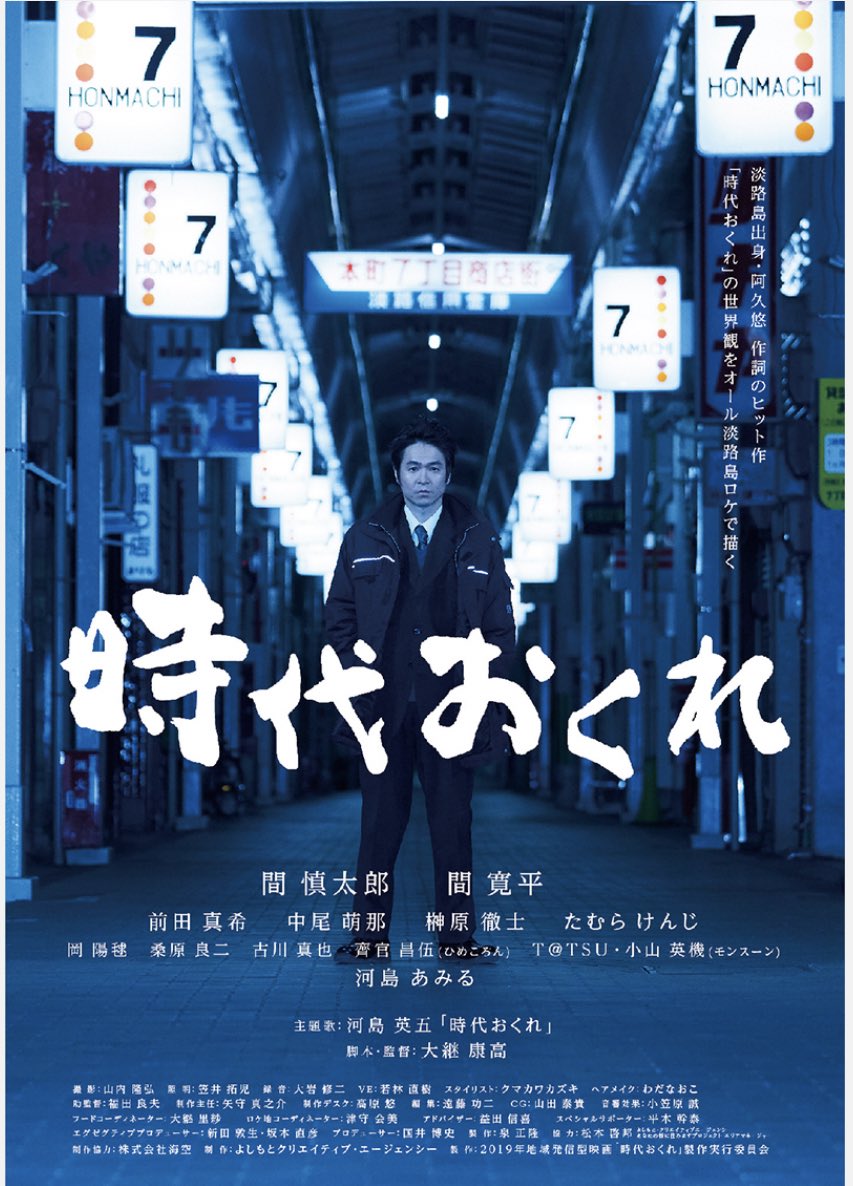 間寛平 作品 映画 ドラマ 最新情報まとめ みんなの評判 評価が見れる ナウティスモーション 間寛平 作品 映画 ドラマ 最新情報まとめ みんなの評判 評価が見れる ナウティスモーション