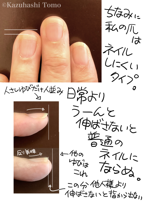 佐久間真理子 ジェルネイルにすると 爪の数倍の厚さにコーティングされるので まず折れたり薄く 剥けたりしません 高いけど1ヶ月ほど保ちますし お風呂や水仕事しても剥がれませんよ 私も自爪だと ちょっと伸びると2枚に剥がれたりしてました 佐久間真理子 ジェルネイルにすると 爪の数倍の厚さにコーティングされるので まず折れたり薄く 剥けたりしません 高いけど1ヶ月ほど保ちますし お風呂や水仕事しても剥がれませんよ 私も自爪だと ちょっと伸びると2枚に剥がれたりしてました