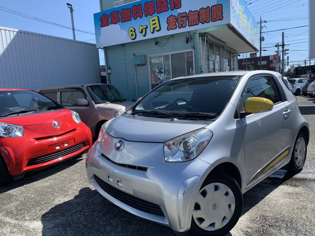 تويتر イーカーズ深谷店 ぴぴららぽぽ على تويتر 形がかわいい個性的な車もありますよ Iq 総額 44万円 車検2年付き 走行距離 km トヨタ Iq 個性的 中古車 中古車販売 車売ります イーカーズ深谷店 埼玉県 深谷市 車好きな人と