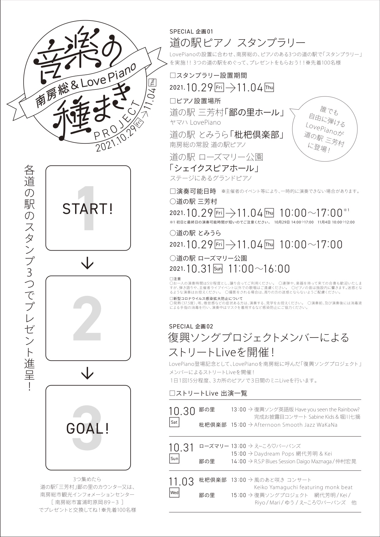 ローズねーさん様 専用 taniura.com