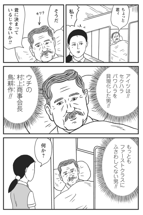 【9/30発売】「和田ラヂヲの異世界無双」チラ見せ2。よろしくお願いいたします! https://t.co/ZP540YseJy ※電子版あり 