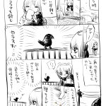 数ヶ月ベランダを放置した結果？色んなものに侵略されてしまう!