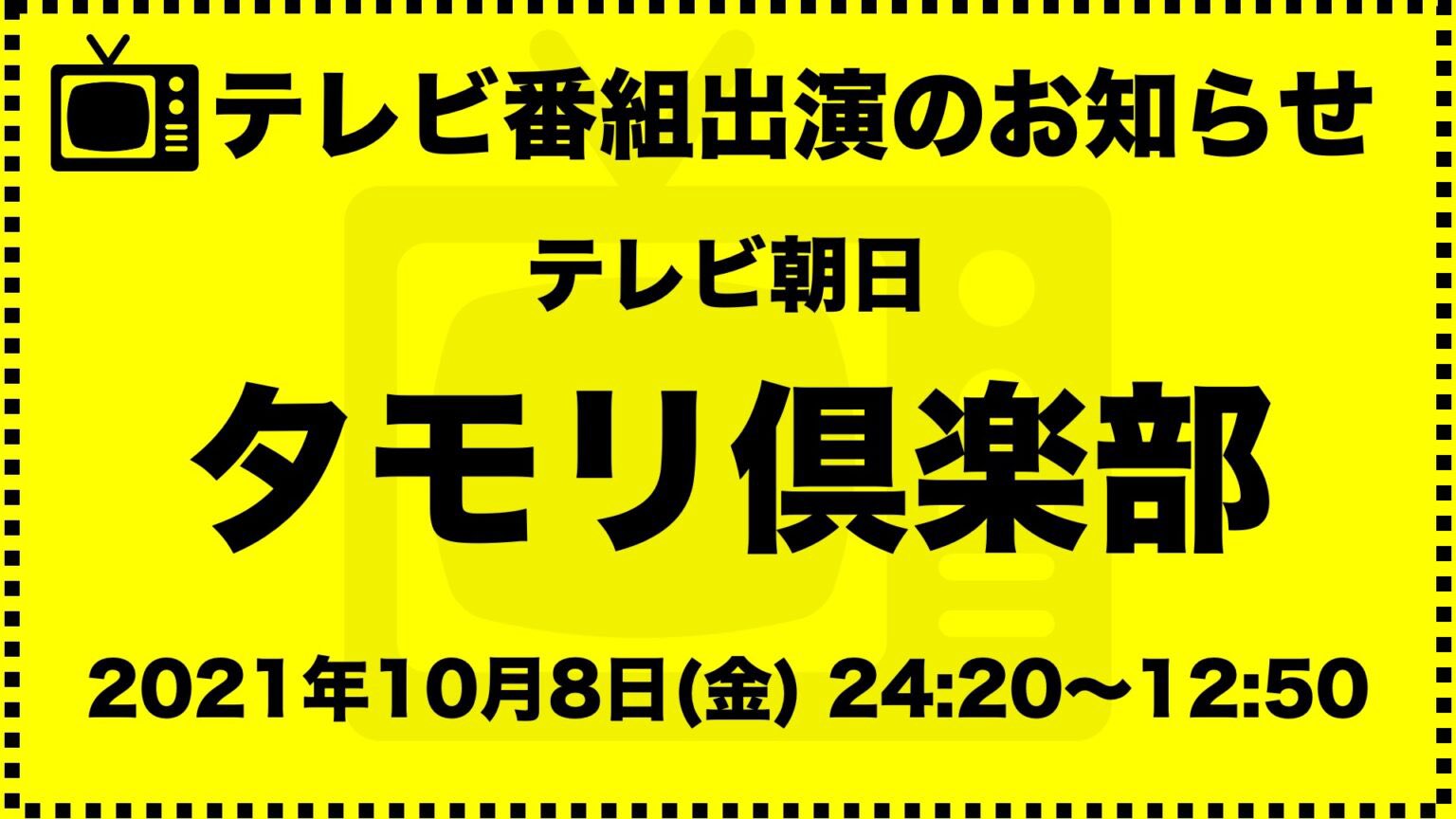 土屋一輝 Tsuchiya 01 Twitter