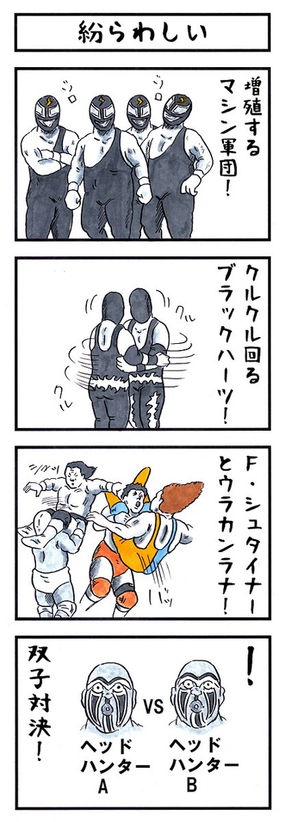 【あの頃を思い出そう】
『味のプロレスオールスター編』
『味のプロレス闘魂編・王道編』新紀元社より好評発売中!
#味のプロレス #njpw #ajpw #noah_ghc #pwzero1 #bjw  
【オールスター編】https://t.co/DfQ36t4kF4 
【闘魂編】https://t.co/EFlLo93uWD
【王道編】https://t.co/34NPY8uhpM 
