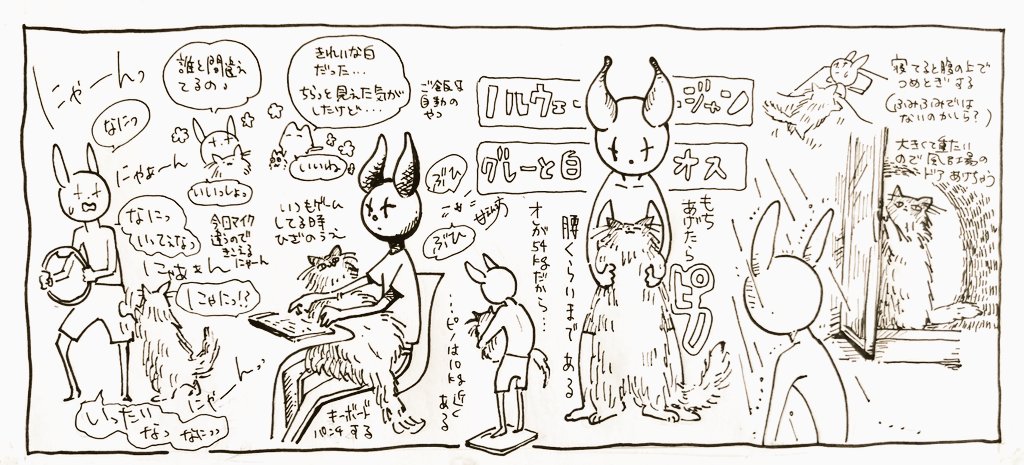 【ラクガキ】🐰組リズミカルに進んでゆく〜!【びんとろさん】

長い開会式のおかげで猫さんの話もあって嬉しい〜。猫好きなので猫との生活を聞くのはタノシイ……🐈 