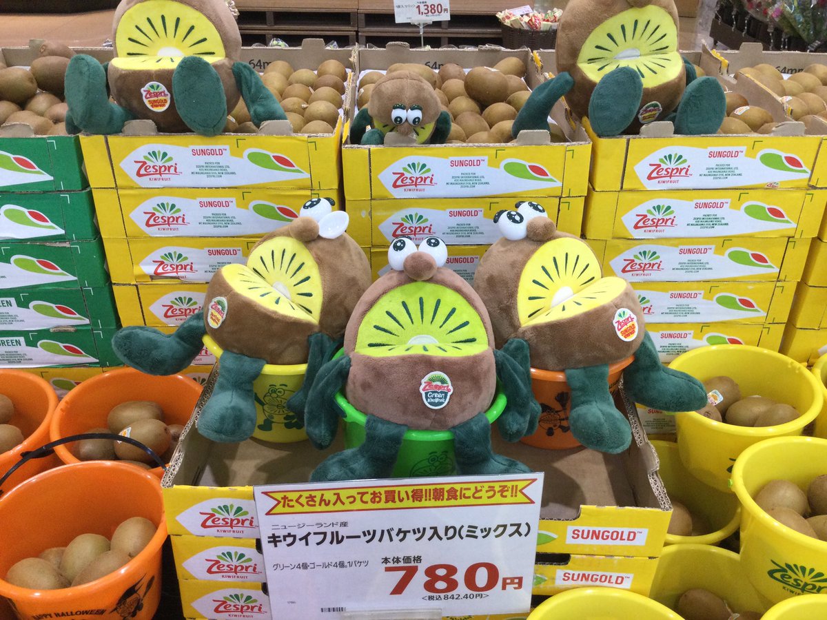 今日はバケツで登場だよ⤴️⤴️⤴️ グリーンキウイ🥝だけの緑の