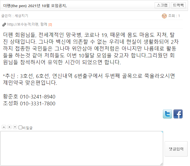 조성화 (@jsh6125) on Twitter photo 