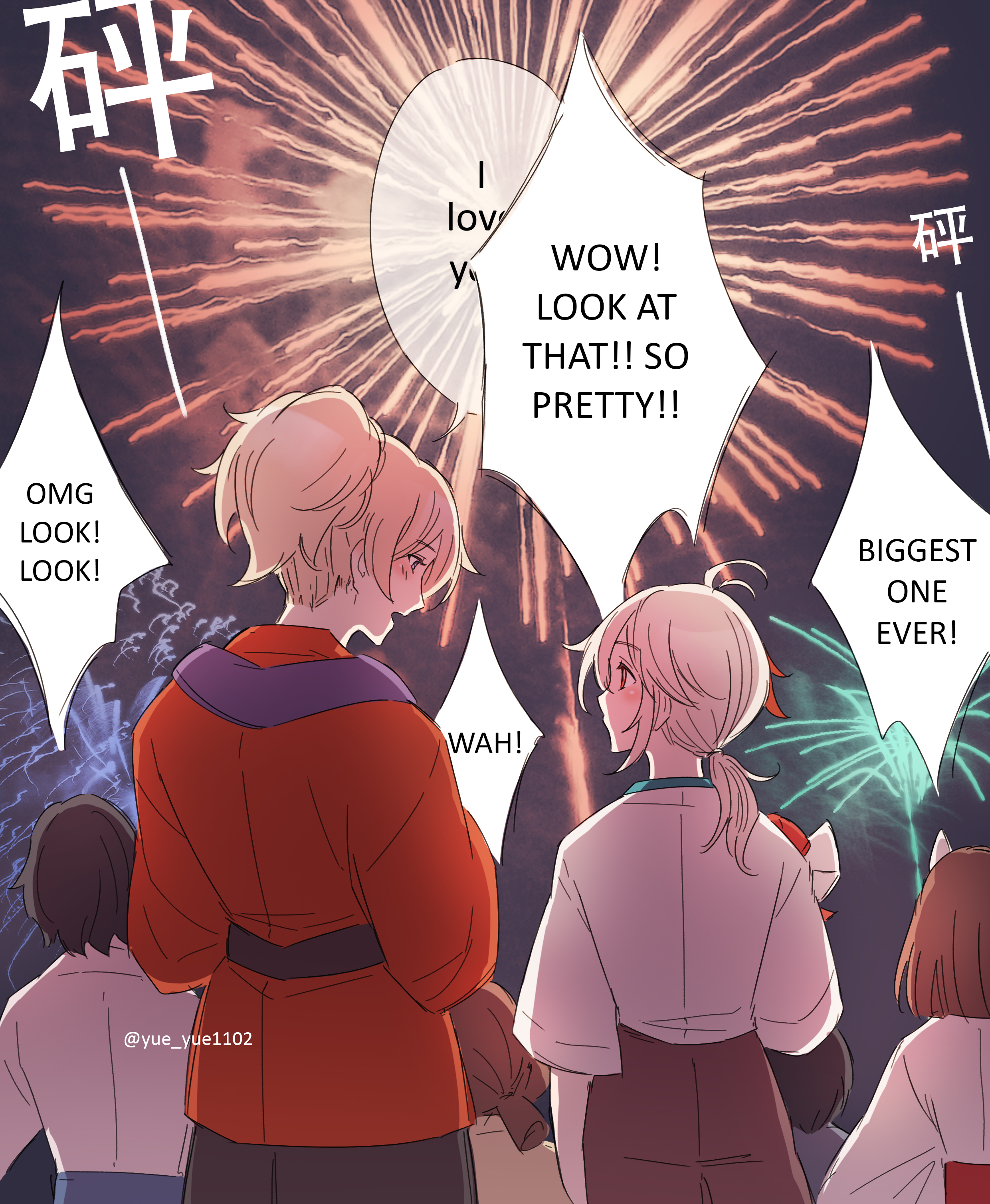 Qing 🤍🥧 on X: 