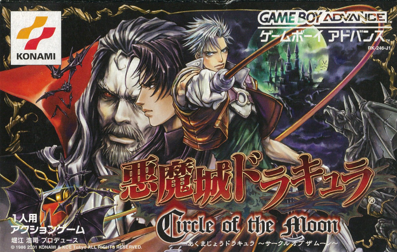 NBA Jam (the book) on X: 2001 Japanese box art for Castlevania: Circle of  the Moon on the Game Boy Advance, ft. artwork by Ayami Kojima.   / X