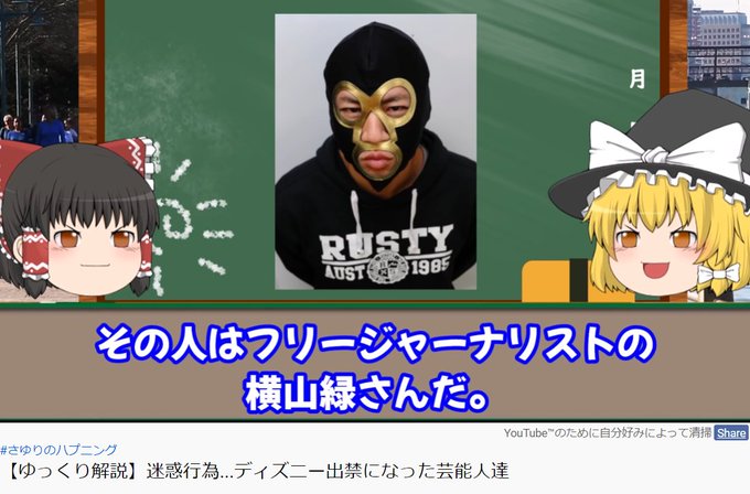 プリモさん のツイート 横山 の検索結果 1 Whotwi グラフィカルtwitter分析