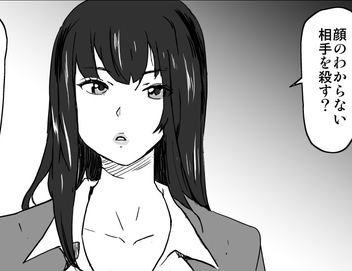 最凶の女スパイの武器は極上名器。憎い敵に捕まってアナル舐め手コキを強要されても、キメセクでナマ中出しされても「絶対に負けない……!」
「どスケベミッションZERO」DLsiteで黒海苔修正版が配信開始しました。モザイク版でわからなくなってしまったこだわりの描き込みが日の目を見ます。 