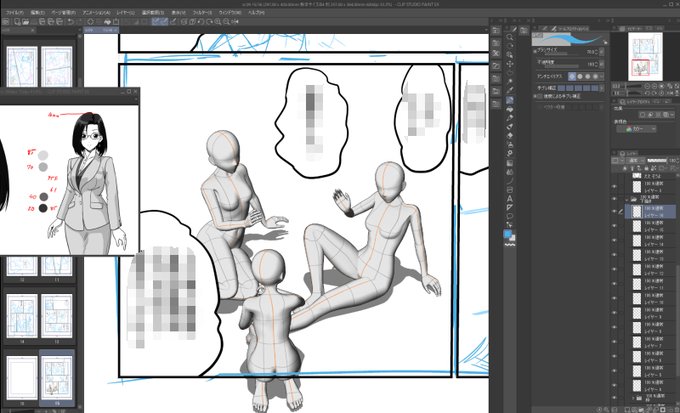 クリスタのデッサン人形、こんな絵では特に助かります。複数人物を同一平面に描くのってめっちゃ大変なんです。
文明の利器万歳。 