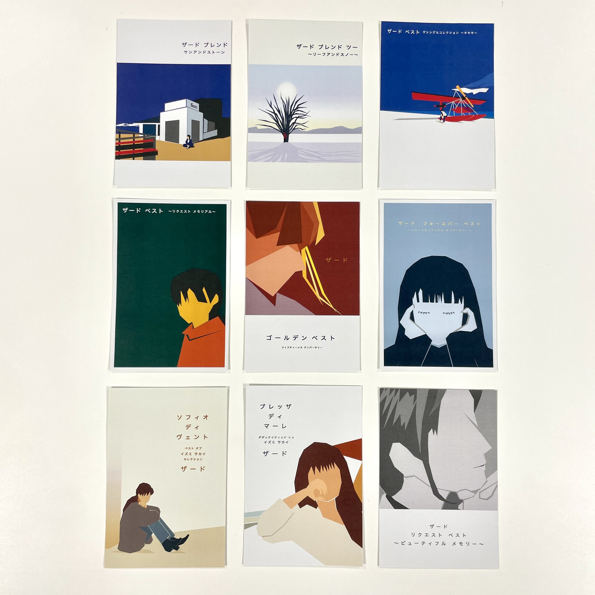 サボ【入手困難】ZARD ART PHOTOGRAPHY PANEL 宅配買取】ZARDアートフォトグラフィーパネル ｜古本買取店エー