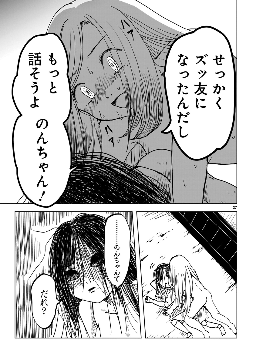 (7/8) 
