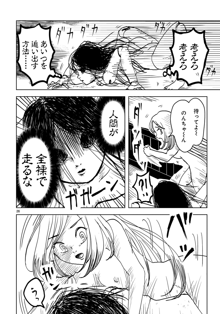 (7/8) 