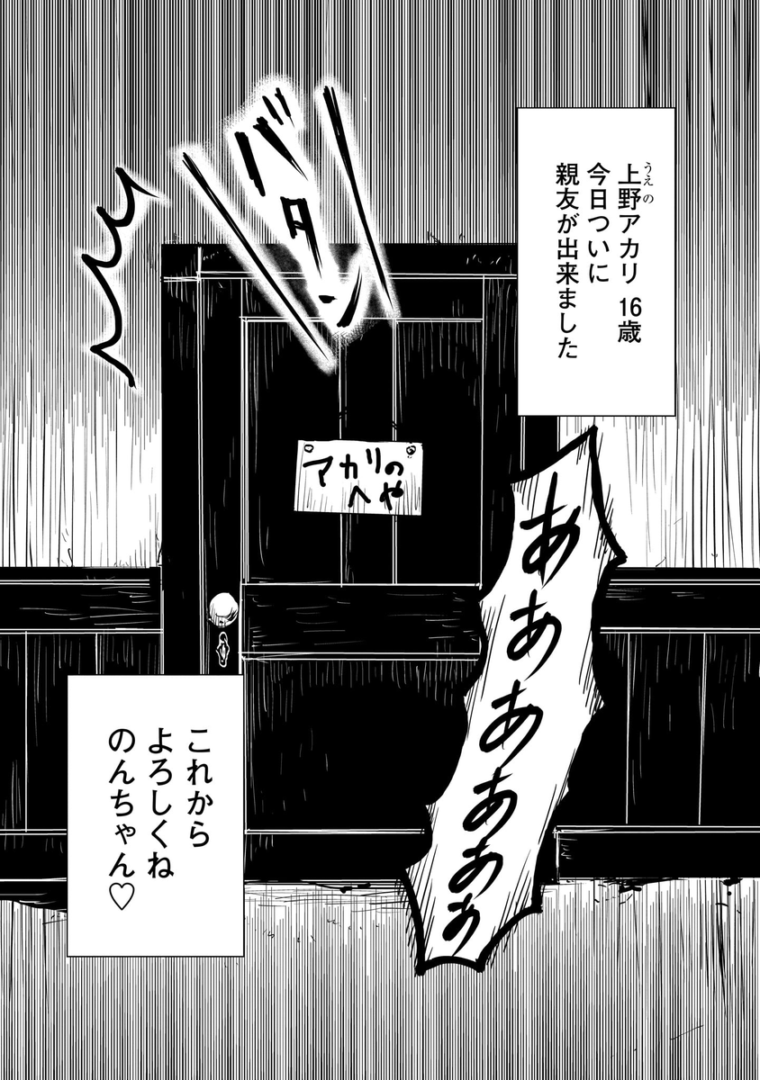 (8/8)
※Twitter 一括アップくんより送信
https://t.co/AEw3Zc7DqB 