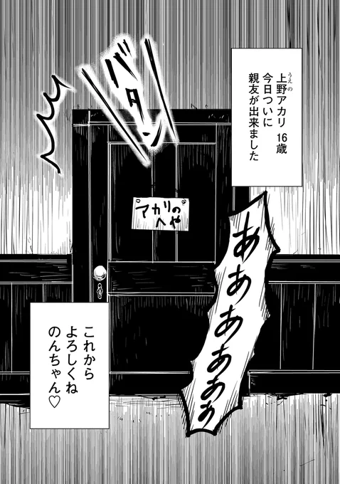 (8/8)
※Twitter 一括アップくんより送信
https://t.co/AEw3Zc7DqB 