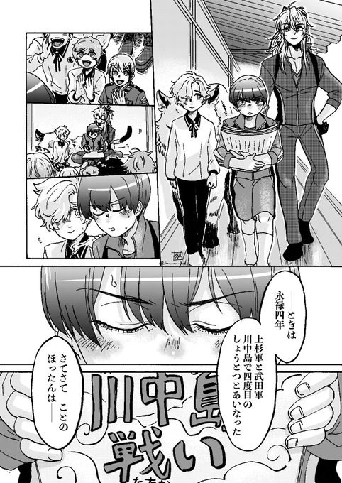 かたれよつくも、ひたに、さやかに(7/11+オマケ)
(台本のある辺りはある程度漢字しゃべるぞ)(概念の参考資料は錦絵の類です) 