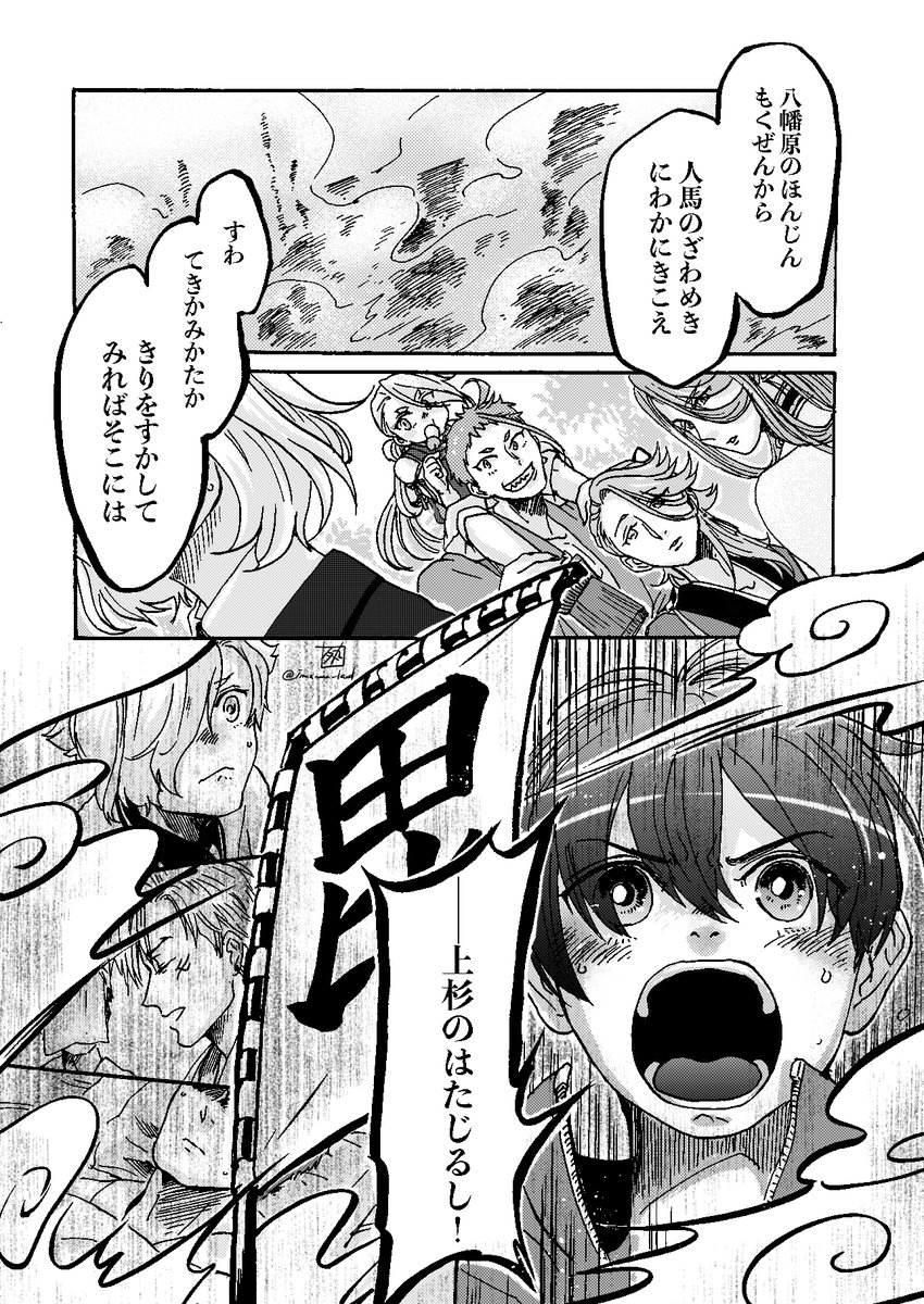 かたれよつくも、ひたに、さやかに(7/11+オマケ)
(台本のある辺りはある程度漢字しゃべるぞ)(概念の参考資料は錦絵の類です) 