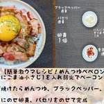 どれもお手軽に作れるものばかり!簡単で美味しそうな「卵かけご飯」のアレンジレシピ4選!