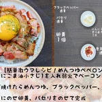 どれもお手軽に作れるものばかり!簡単で美味しそうな「卵かけご飯」のアレンジレシピ4選!
