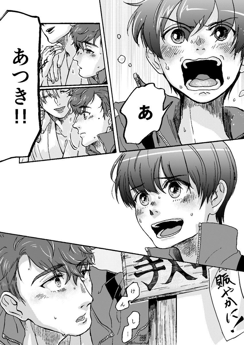 かたれよつくも、ひたに、さやかに(9/11+オマケ) 
