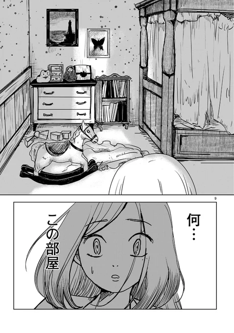 (3/8) 
