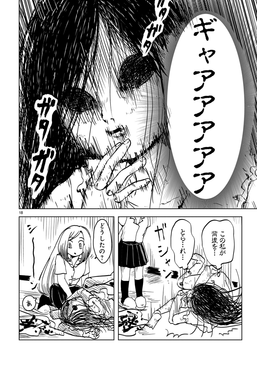 (5/8) 