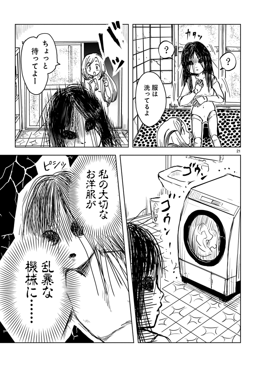 (6/8) 