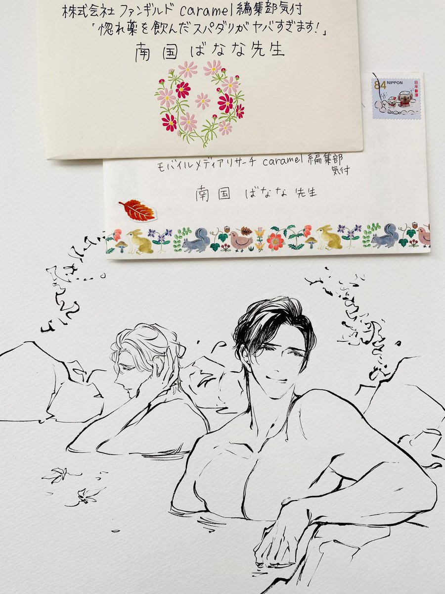 とろとろ秘湯と惚れスパの感想のお手紙ありがとうございます🥰楽しんでいただけてとてもうれしいです!
お花のお手紙、何か良い香りがしました🌸
温泉の切手、可愛いです〜♨️ 