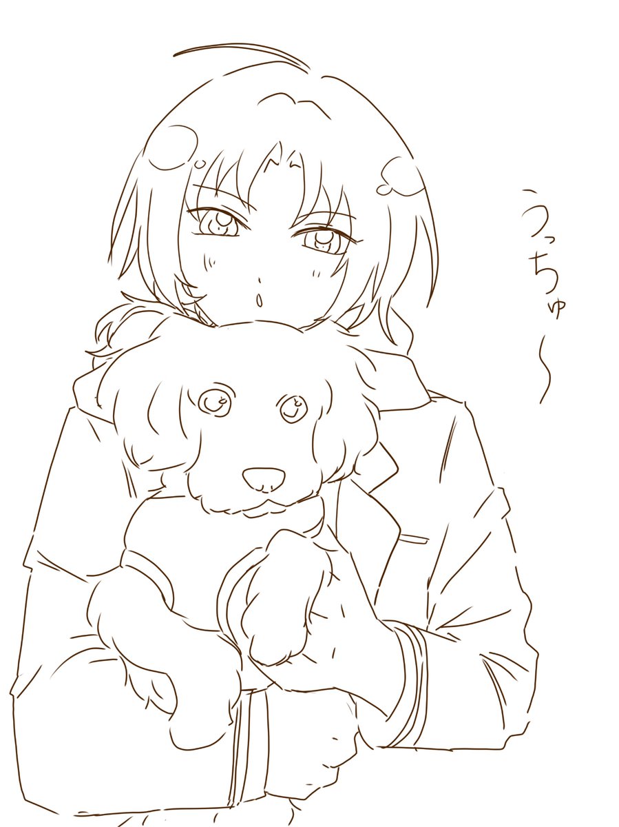 月永にうちの犬抱いて欲しかっただけ 