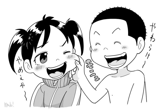 #浦安鉄筋家族
ラクガキ小鉄のり子 