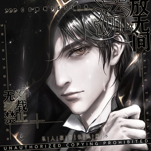 流放无间𝔼𝕏𝕀𝕃𝔼 tweet media