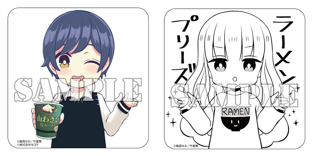 大澤悠 ワイの好きな大澤悠が特典になっとるやんか! 」道明寺うらんの漫画