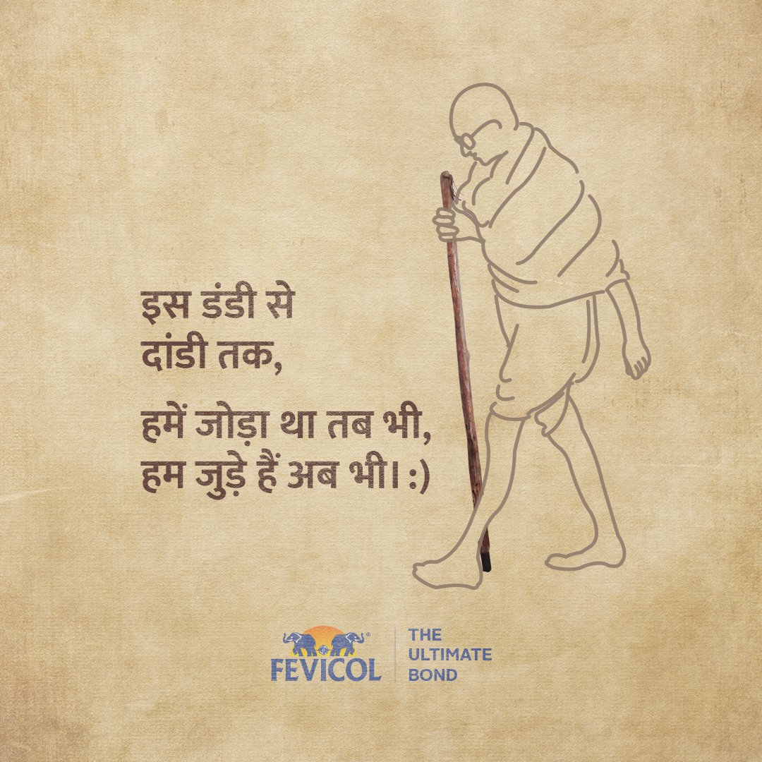 Some teachings will stick around forever 💙 #GandhiJayanti #FevicolKaJod #MazbootJod