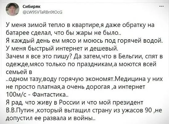 Согласен !