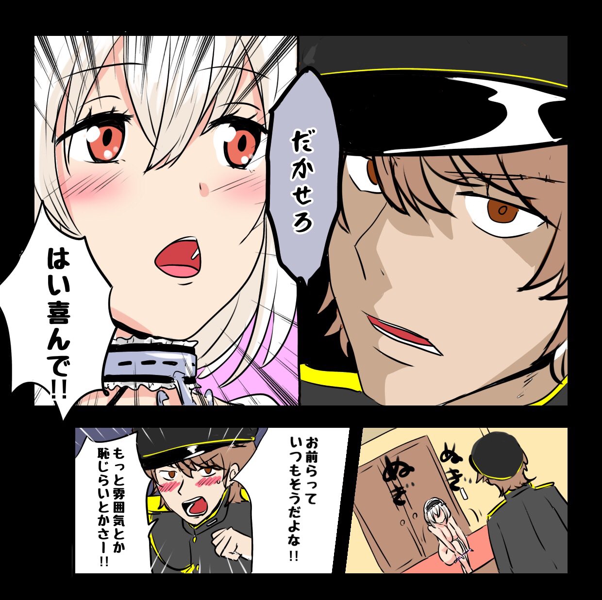 とりまアズレンはじめました Tabataba44 Twitter