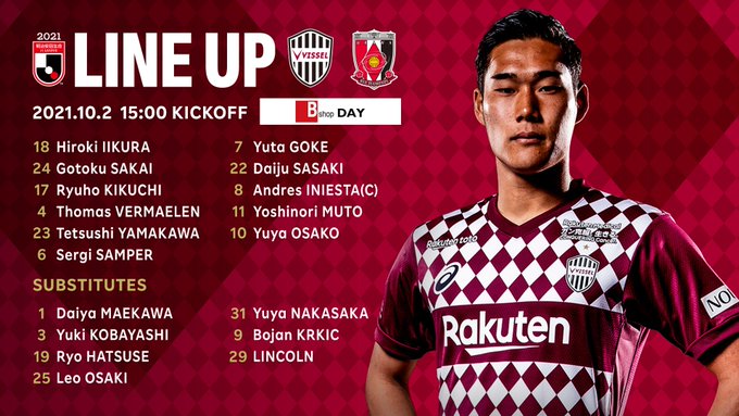 ヴィッセル神戸 21年10月2日 土 ツイ速まとめ ヴィッセル神戸 21年10月2日 土 ツイ速まとめ