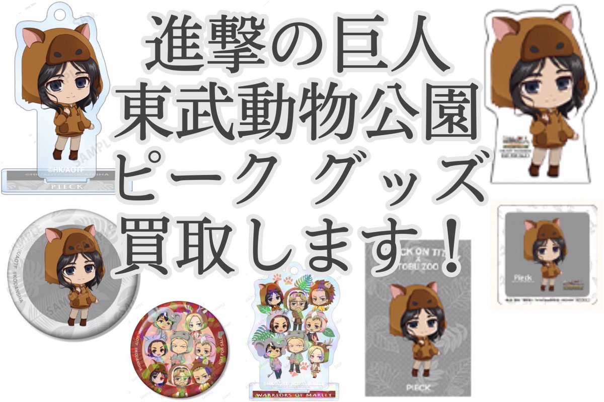 みかん ツイフィ読んでください Mikan4 Torihiki Twitter