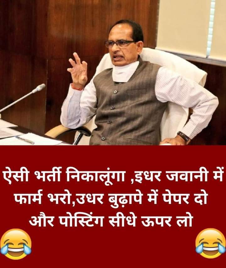 <a href="/Anurag_Dwary/">Anurag Dwary</a> <a href="/ChouhanShivraj/">Shivraj Singh Chouhan</a> <a href="/OfficeOfKNath/">Kamal Nath</a> <a href="/INCMP/">MP Congress</a> <a href="/BJP4MP/">BJP Madhya Pradesh</a>