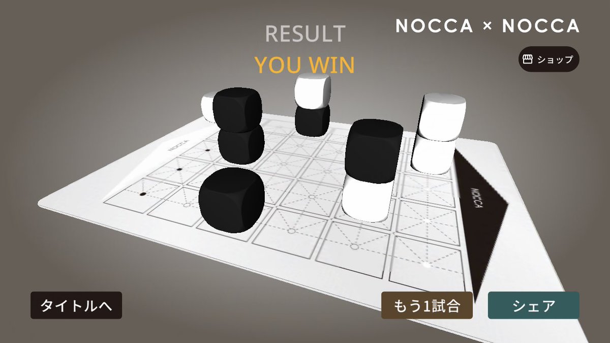 tatukichi82's tweet photo. #ノッカノッカ
#NoccaNocca
アプリ
相手側の陣地に先に入った方の勝ち
3段まで乗れる制限を
上手く利用するのが秘訣かな
ソロモードは、AIが弱過ぎる
アブストラクトは
AIが本気モードだと勝てるはず無いから手加減されてるw
同じく2人対戦用の #FILLT のアプリも合わせお勧め
楽しいーです😊 https://t.co/sD0rNNEc0v