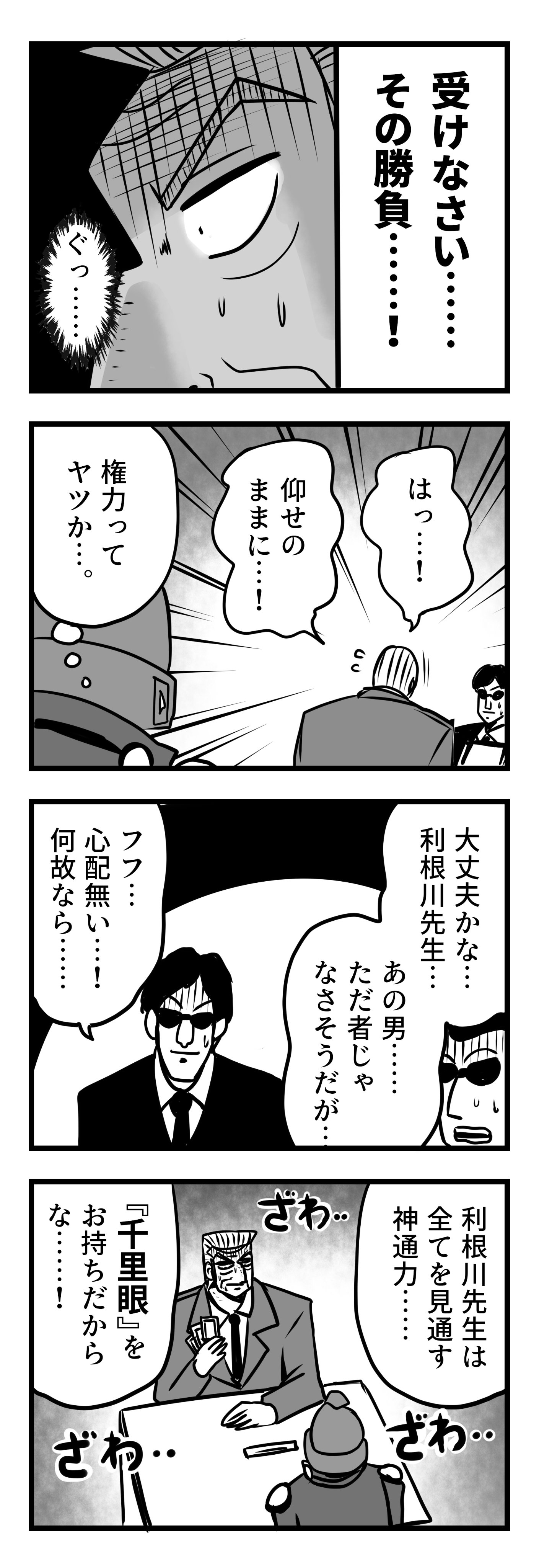 つっきー Mint Inkm13b Twitter