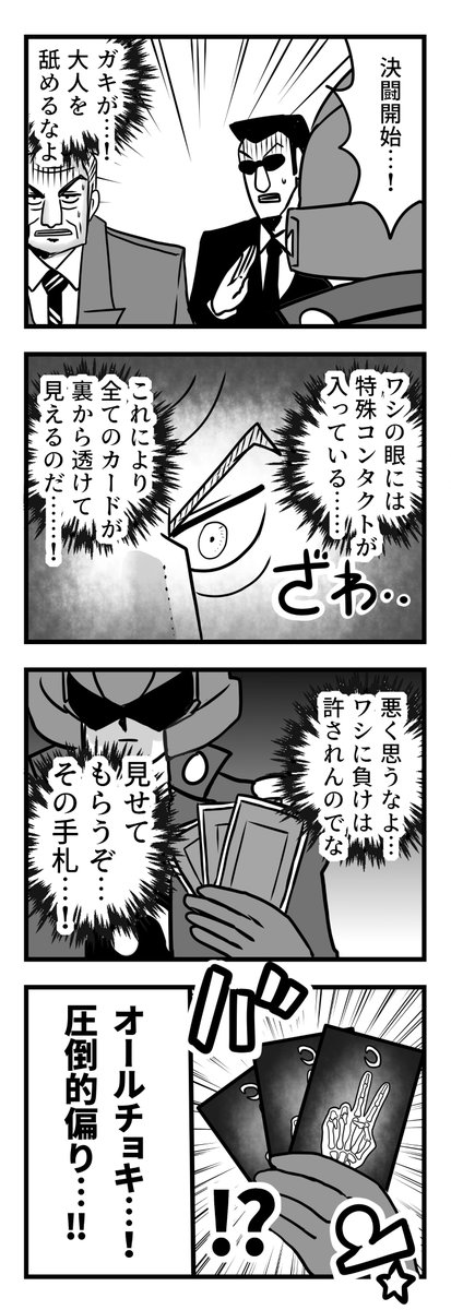 (2/6) 