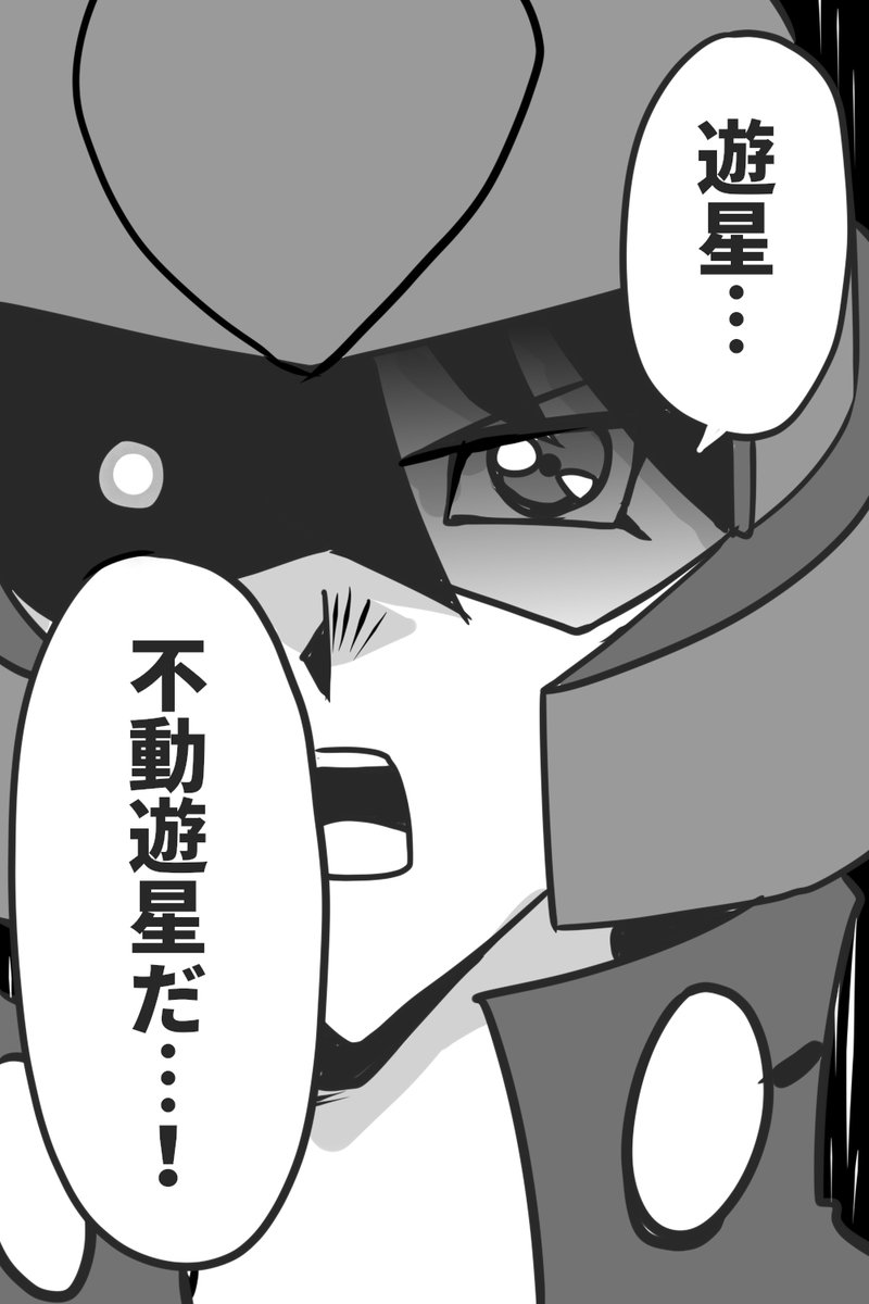(6/6) 